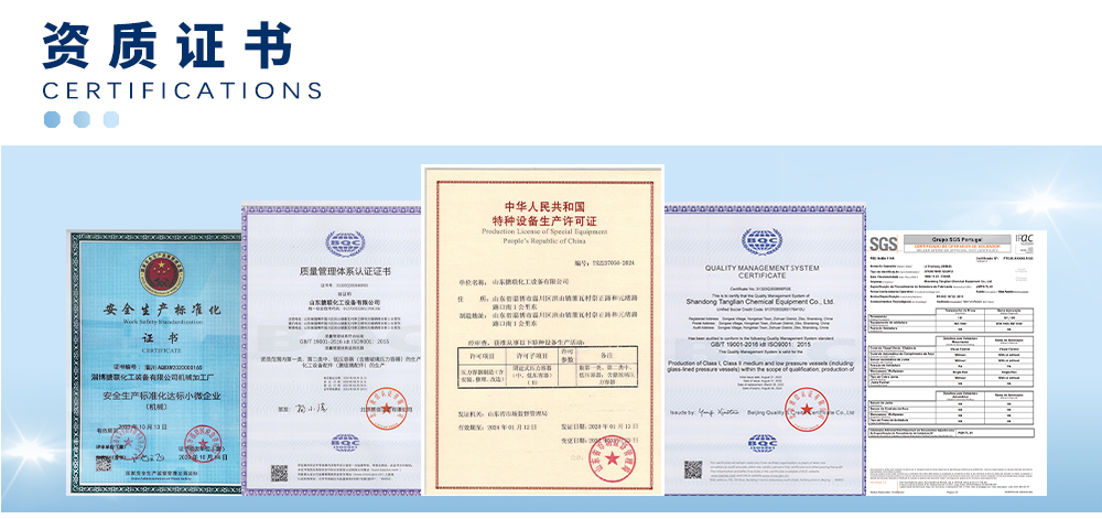 官网—不锈钢详情页中文版_09.jpg